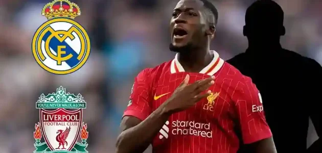 ليفربول يوافق على صفقة تبادلية تتضمن إبراهيما كوناتي و100 مليون يورو للتعاقد مع نجم الريال